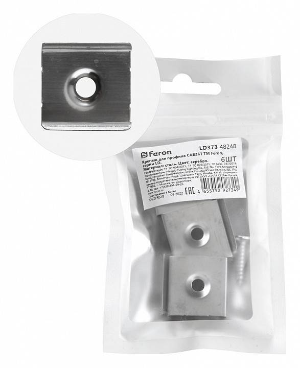 Крепление Feron LD373 48248