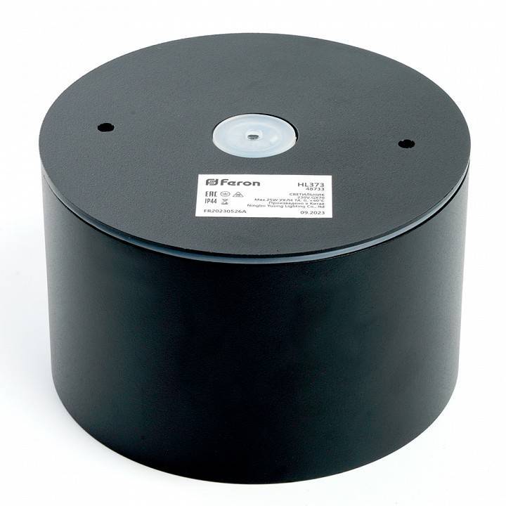 Светильник накладной Feron HL373 под лампу GU10 белый 48733