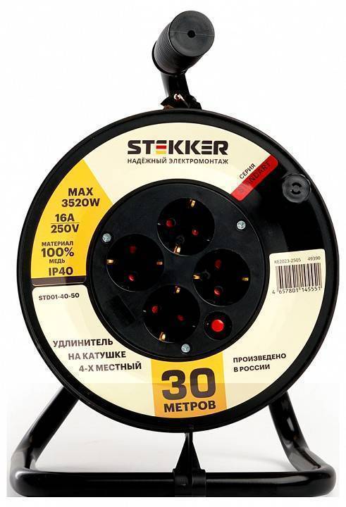 Удлинитель на катушке Stekker STD01-40-30 4 розетки 30 м 49390