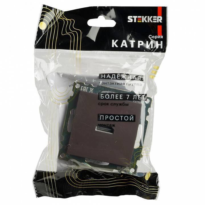 Розетка HDMI без рамки Stekker Катрин 50064