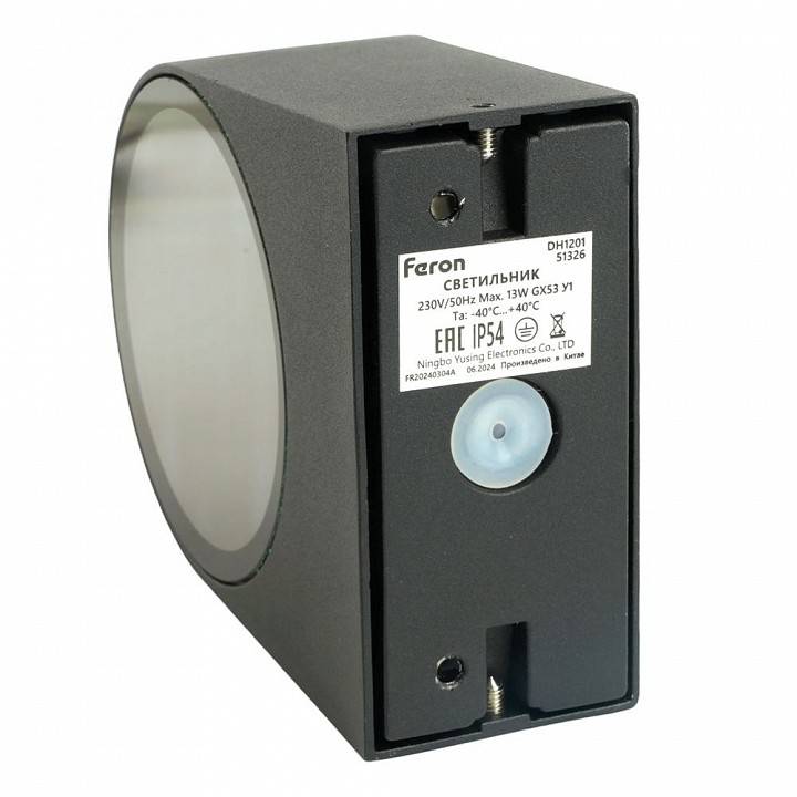 Накладной светильник Feron DH1201 51326