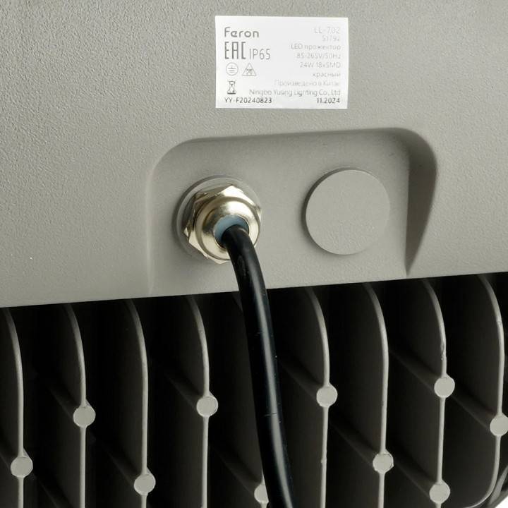 Настенно-потолочный прожектор Feron LL-702 51792