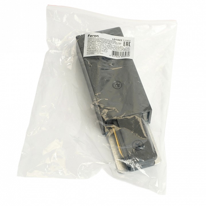 Токопровод концевой Feron  51902