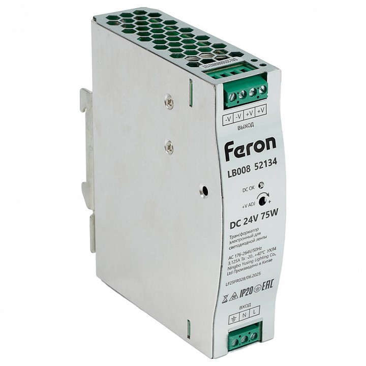 Блок питания Feron LB008 52134