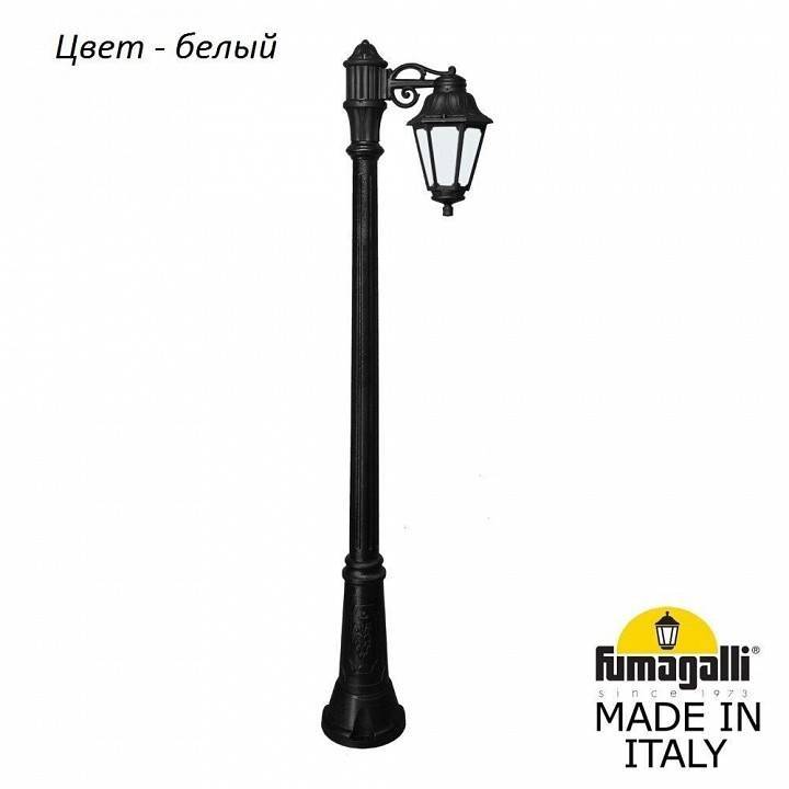 Уличный светильник Fumagalli Anna E22.156.S10.WYF1R