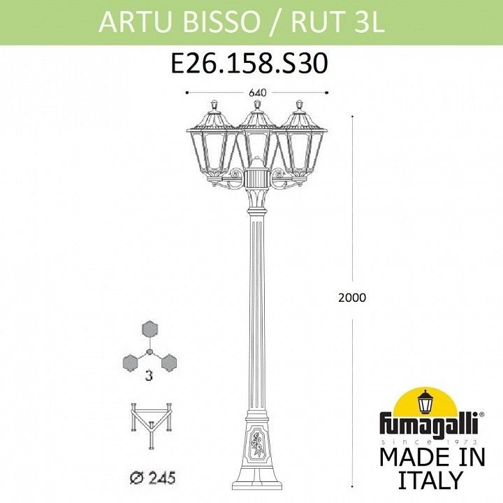 Фонарный столб Fumagalli RUT E26.158.S30.AYE27