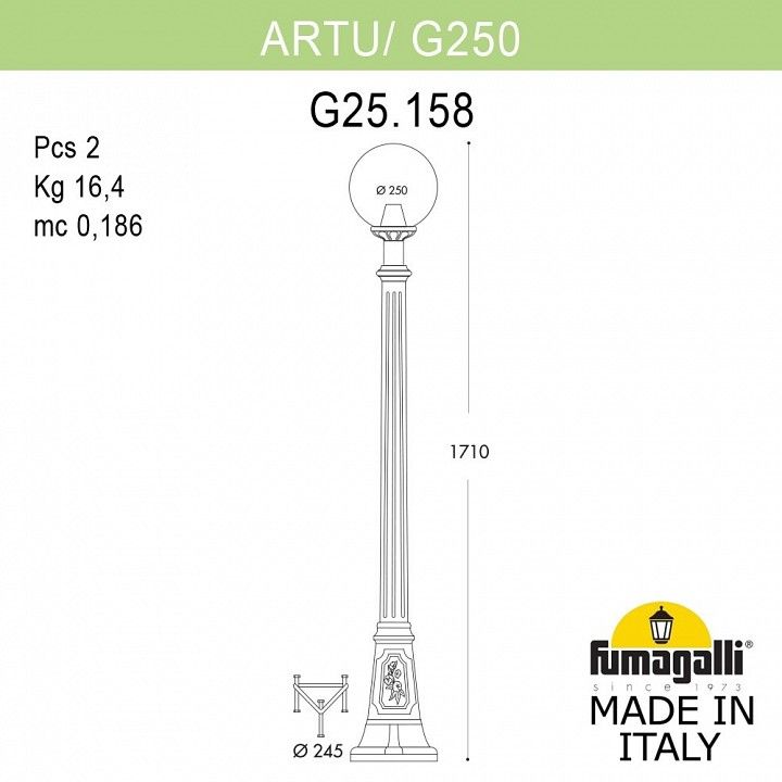 Фонарный столб Fumagalli Globe 250 G25.158.000.WZE27