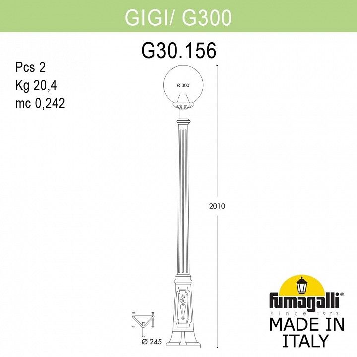 Фонарный столб Fumagalli Globe 300 G30.156.000.BXE27
