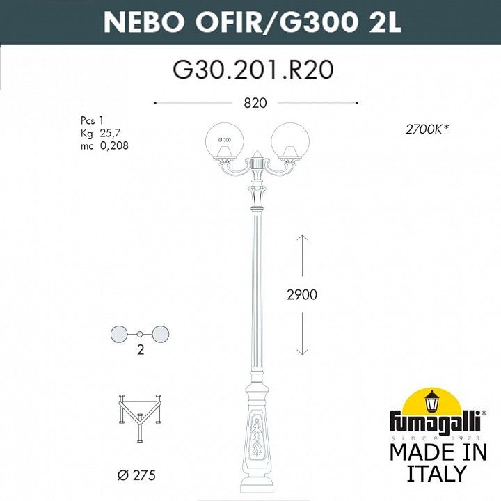 Фонарный столб Fumagalli Globe 300 G30.202.R20.AYE27