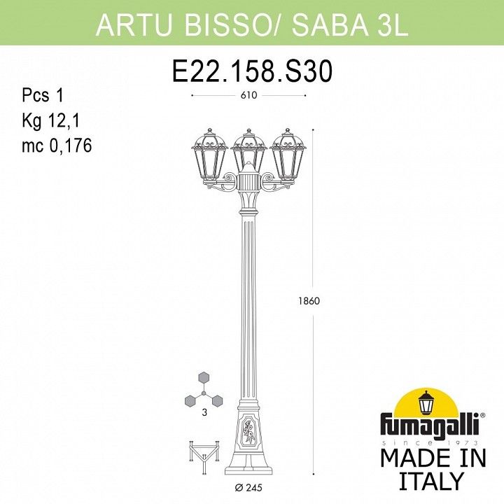 Фонарный столб Fumagalli SABA K22.158.S30.AYE27