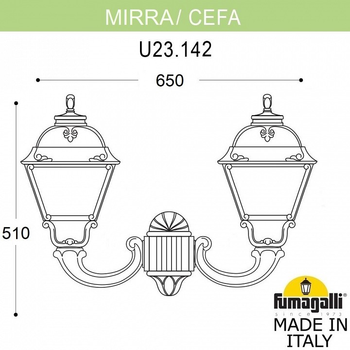 Светильник на штанге Fumagalli CEFA U23.142.000.VYF1R