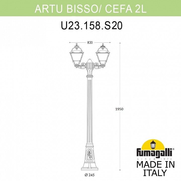 Фонарный столб Fumagalli CEFA U23.158.S20.BXE27