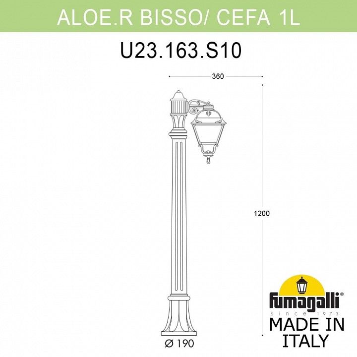 Фонарный столб Fumagalli CEFA U23.163.S10.AYE27