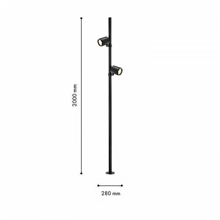 Наземный высокий светильник Favourite Securitas 4638-2F