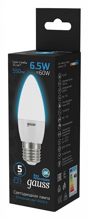 Лампа светодиодная Gauss Свеча E27 6.5Вт 6500K 103102307