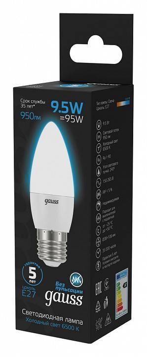 Лампа светодиодная Gauss Свеча E27 9.5Вт 6500K 103102310
