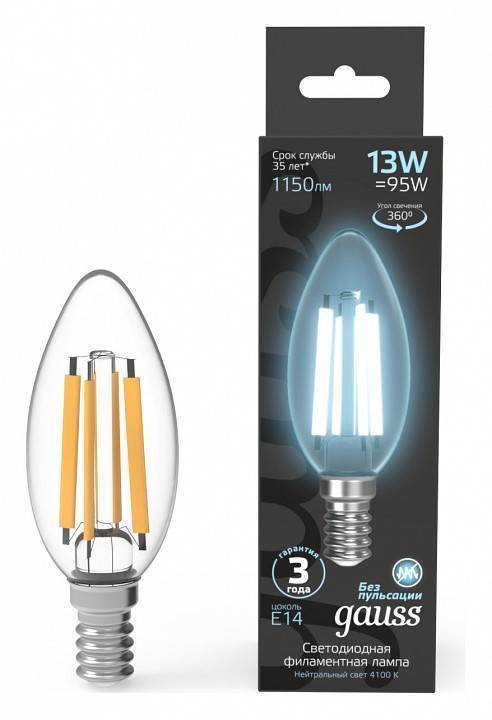 Лампа светодиодная Gauss Filament Шар E14 13 Вт 4100 K 103801213