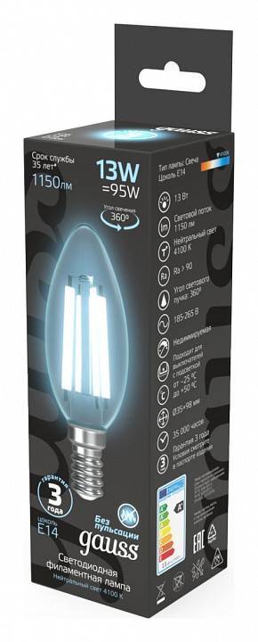 Лампа светодиодная Gauss Filament Шар E14 13 Вт 4100 K 103801213