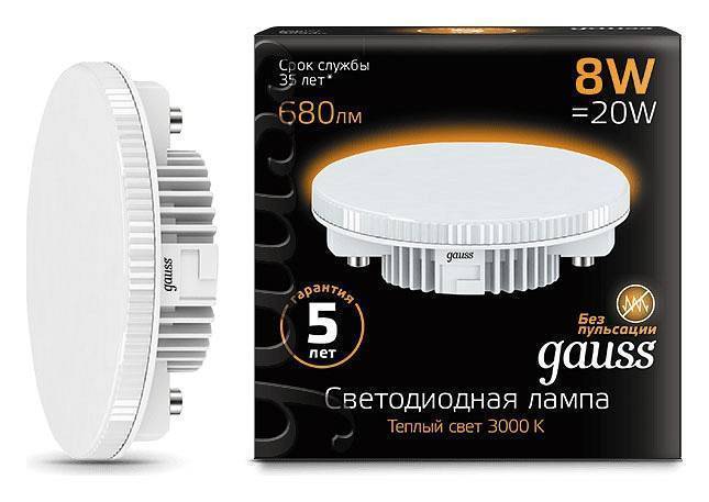 Лампа светодиодная Gauss GX53 8 Вт 3000 K 108008108