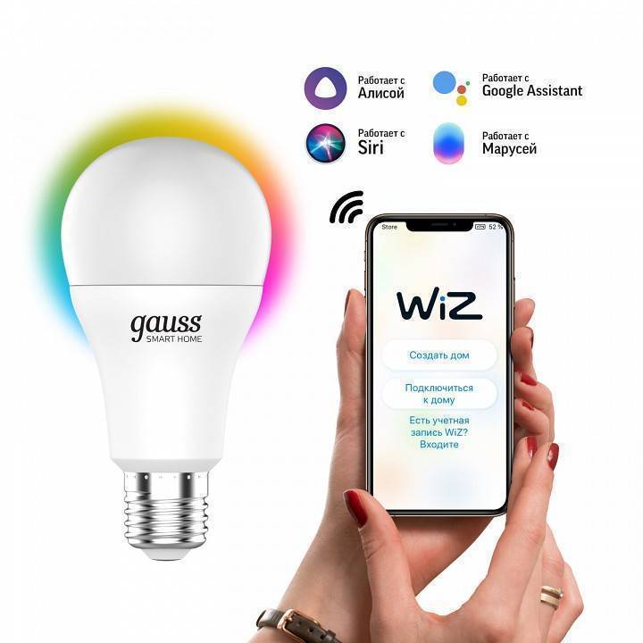 Лампа светодиодная умная Gauss Smart Home Wi-Fi E27 10 Вт 2700-6500K 1180112