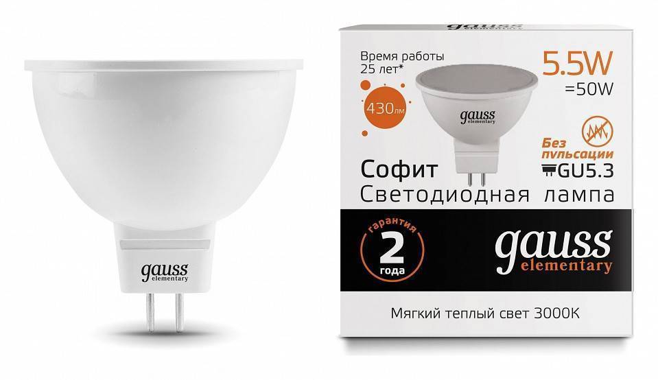 Лампа светодиодная Gauss Софит GU5.3 5.5 Вт 3000 K 13516
