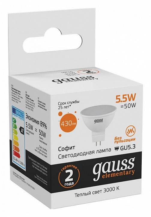Лампа светодиодная Gauss Софит GU5.3 5.5 Вт 3000 K 13516