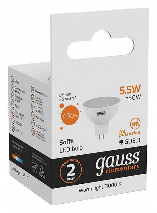 Лампа светодиодная Gauss Софит GU5.3 5.5 Вт 3000 K 13516