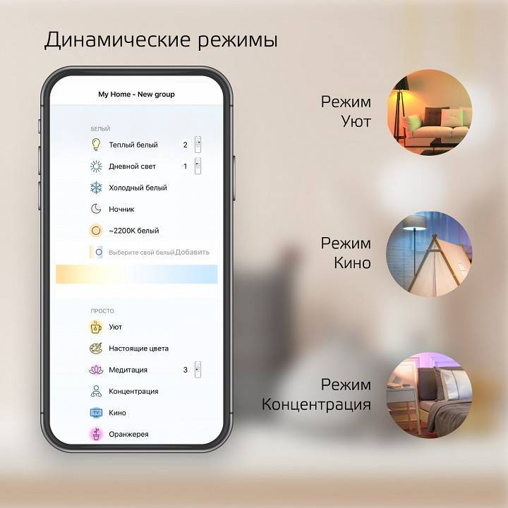 Лампа светодиодная с управлением через Wi-Fi Gauss Smart Home E27 6.5Вт 2000-5500K 1370112