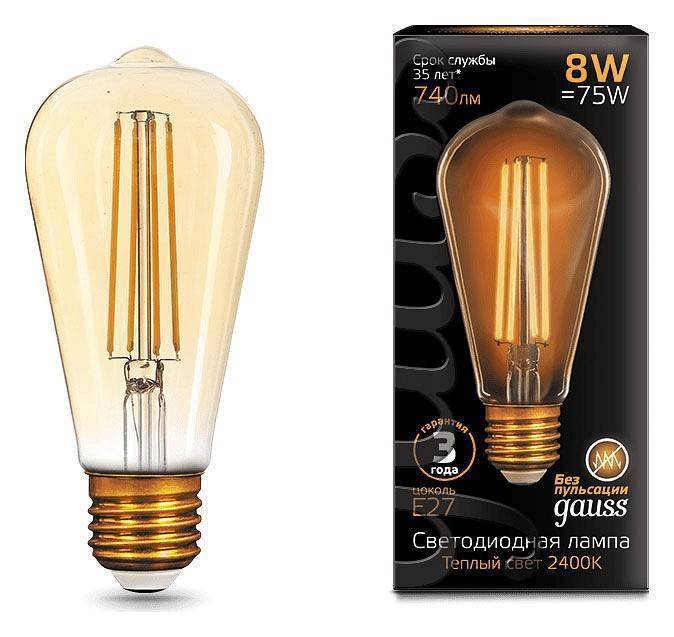 Лампа светодиодная Gauss Vintage Star E27 8 Вт 2400 K 157802008