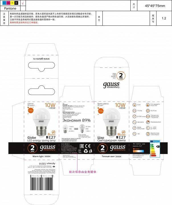 Лампа светодиодная Gauss LED Elementary Globe E27 10Вт 3000K 53210