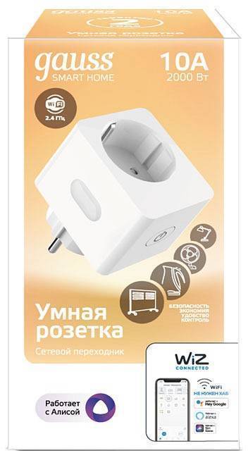Розетка умная Gauss Smart Home 10 А 5510122
