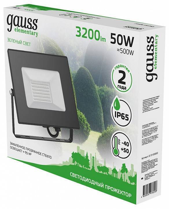 Светильник настенно-потолочный Gauss Elementary 613100650