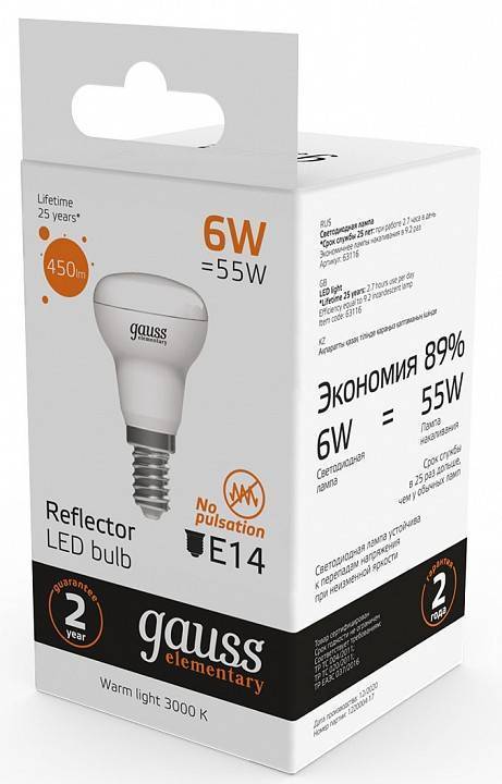 Лампа светодиодная Gauss R50 E14 6Вт 3000K 63116