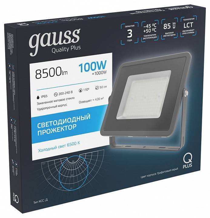 Прожектор светодиодный Gauss Qplus с датчиком движения 100 Вт 6500 К IP65 690511100