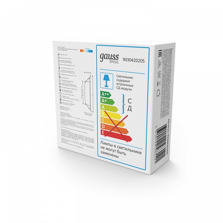Встраиваемый светильник Gauss 5 Вт 9030420205