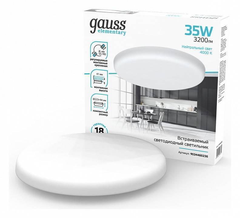 Встраиваемый светильник Gauss Elementary Adjustable Frameless 9034460236