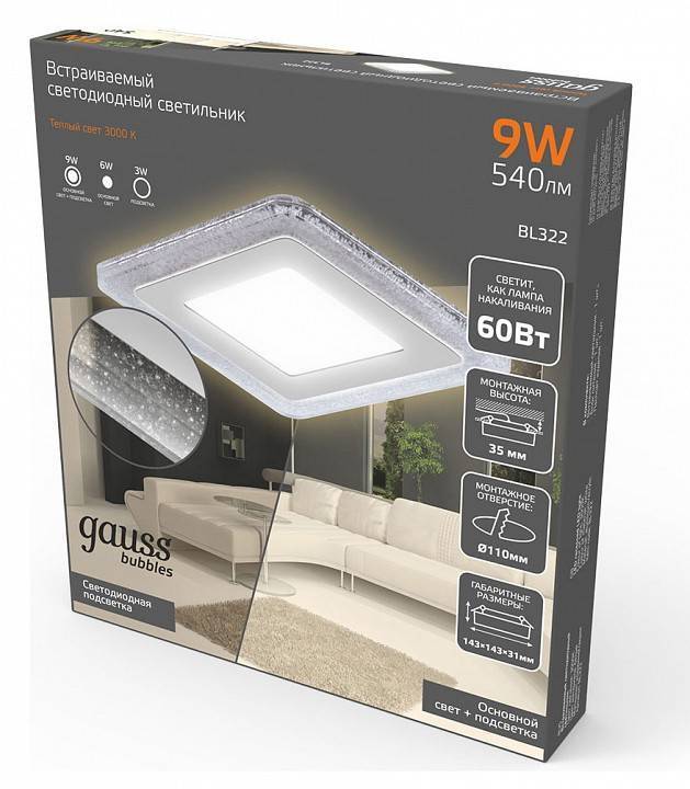 Светильник светодиодный встраиваемый Gauss Bubbles круг 6 Вт 3000 К BL322