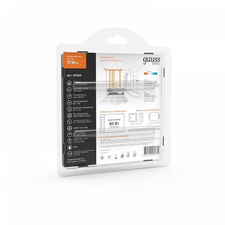 Лента светодиодная Gauss Basic BT050