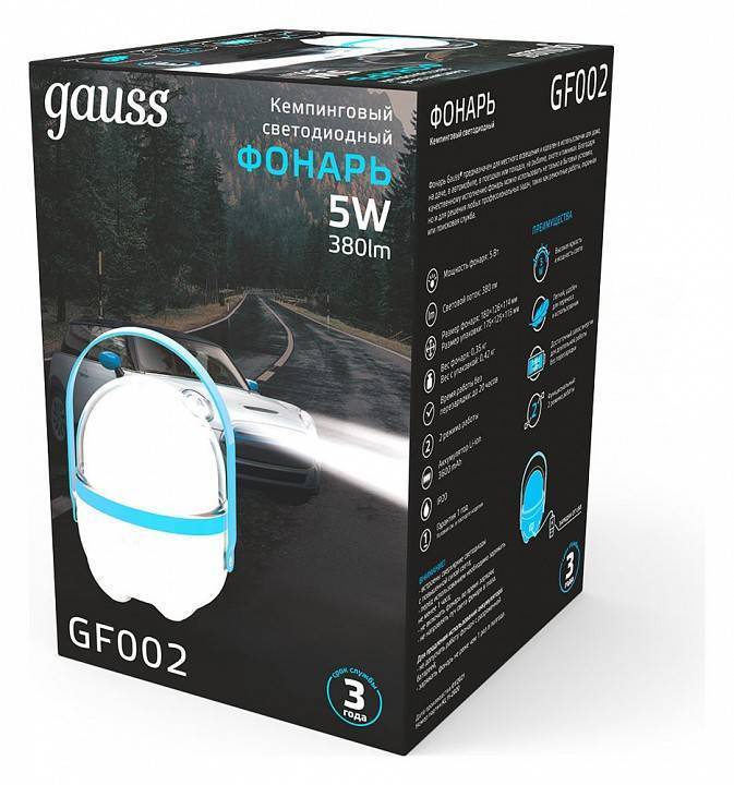 Фонарь кемпинговый Gauss GFL002 GF002