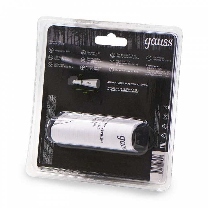 Фонарь налобный Gauss  GF409