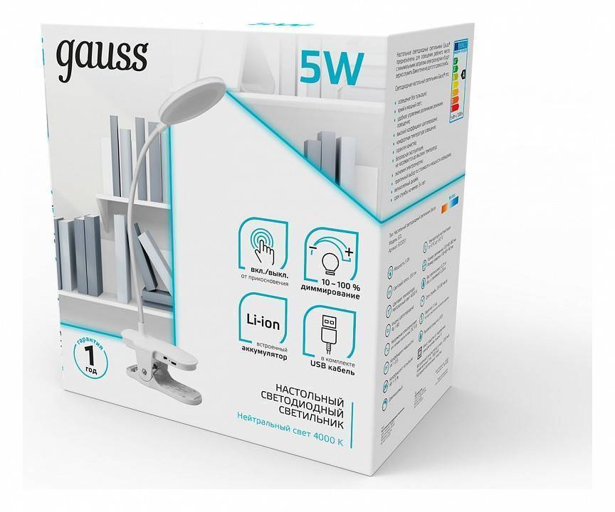 Настольная лампа Gauss GTL205 GT2051