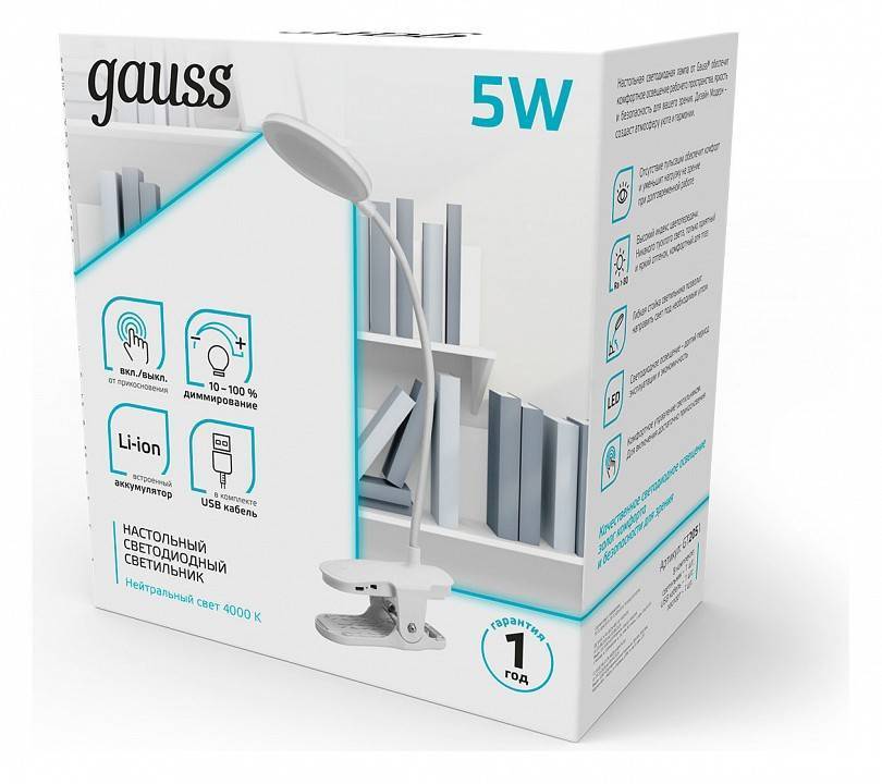 Настольная лампа Gauss GTL205 GT2051