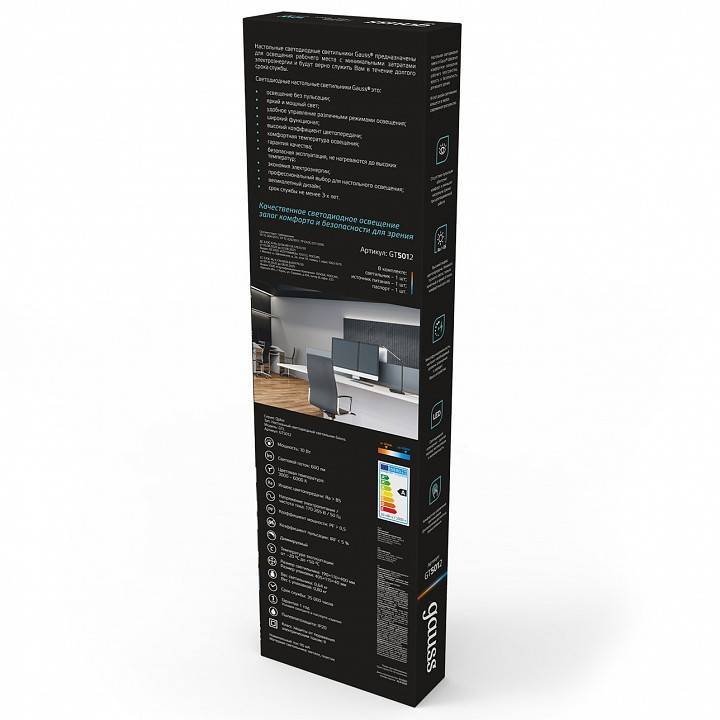 Настольная лампа офисная Gauss Qplus GT501 черная 10 Вт GT5012