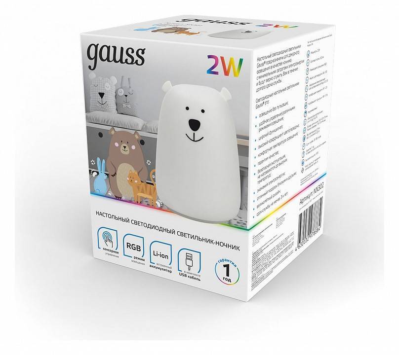 Настольная лампа-ночник Gauss Мишка NN302