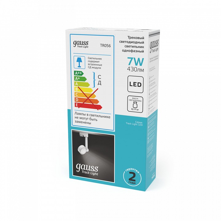 Светильник на штанге Gauss Track Light TR056