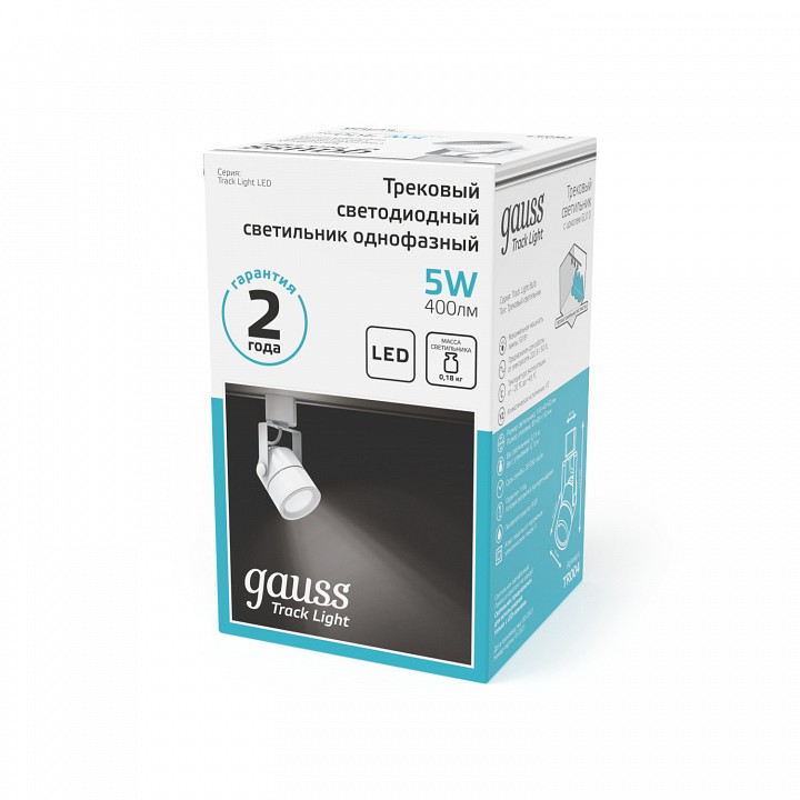 Светильник на штанге Gauss Track Light TR057