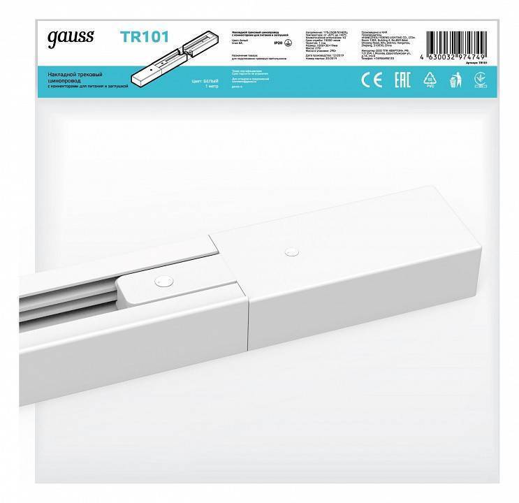Трек накладной Gauss TR TR101