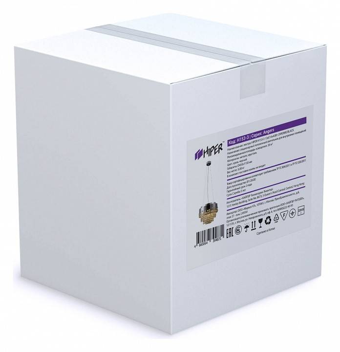 Подвесной светильник HIPER Angers H153-3