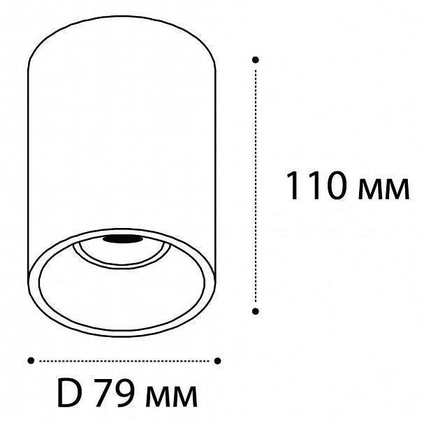 Накладной светильник Italline 202511 202511-11 white