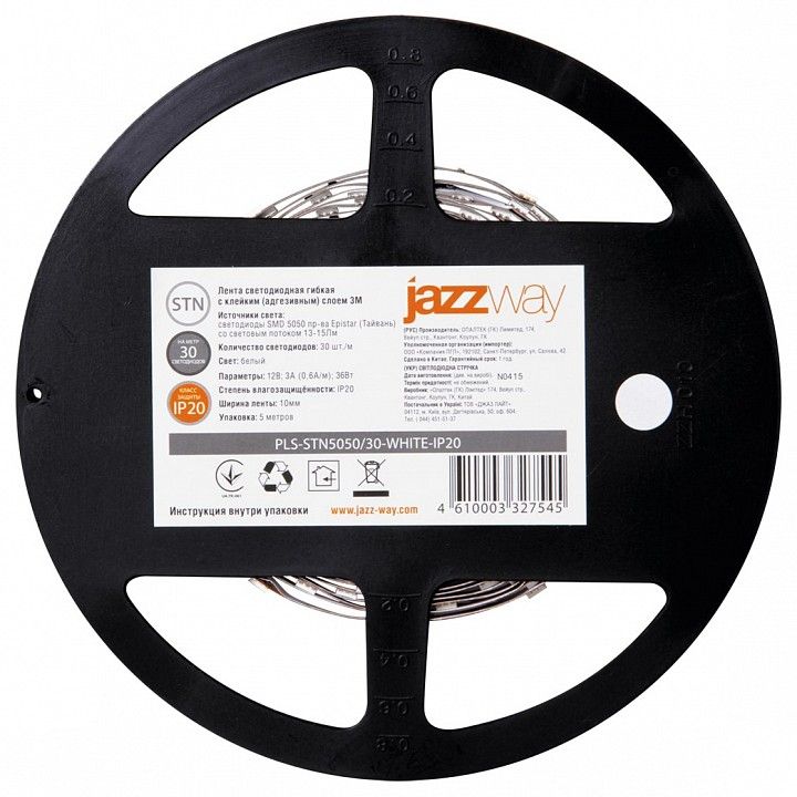 Лента светодиодная Jazzway Pls PLS 5050/60 RGB IP65